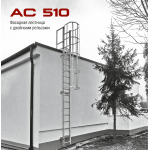 Фасадная лестница с рельсовой системой безопасности AC 510